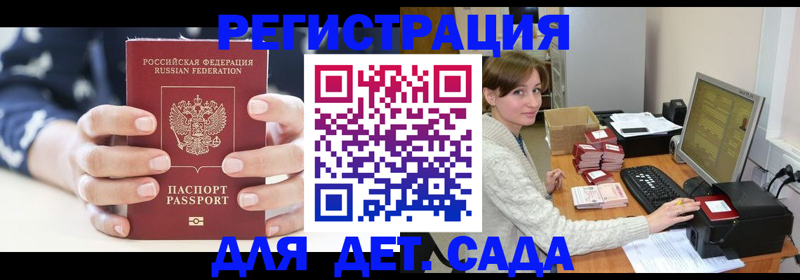 найти адрес прописки в Электроуглях