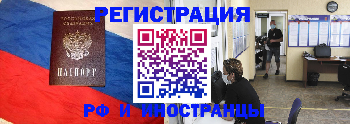 найти адрес прописки в Электроуглях
